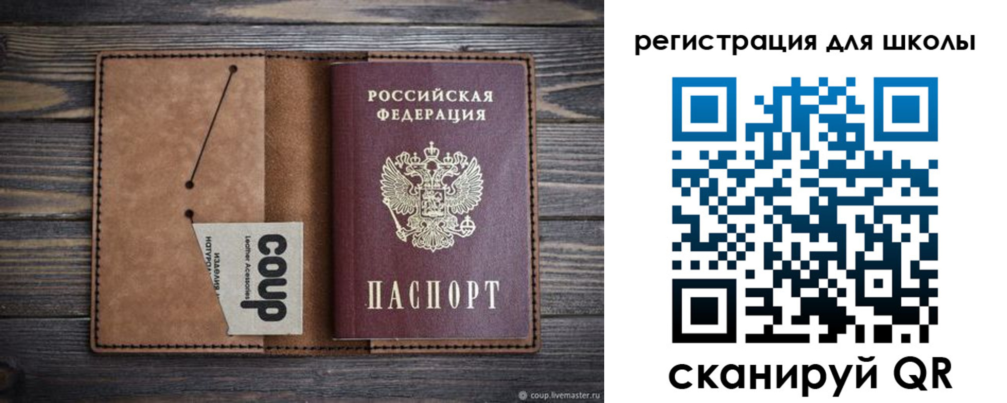 временная регистрация госуслуги в Нягани