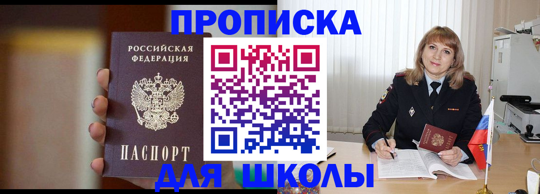 регистрация для дет. сада в Нягани