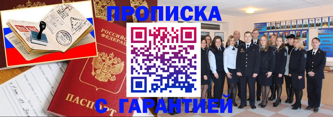 пропишу в квартире в Нягани